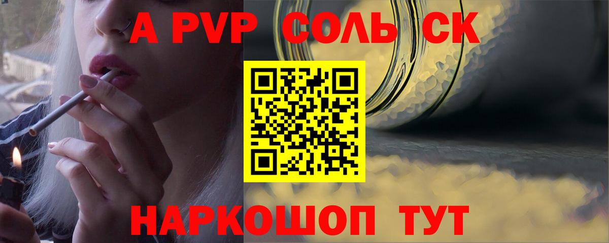 А ПВП крисы CK Тимашёвск