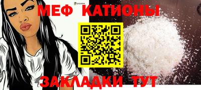 круглые Донской