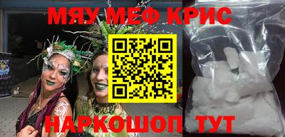 альфа пвп Донецк