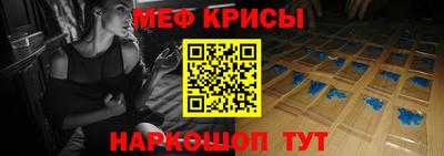 круглые Донской
