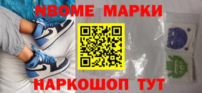 альфа пвп Донецк