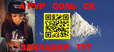 круглые Донской
