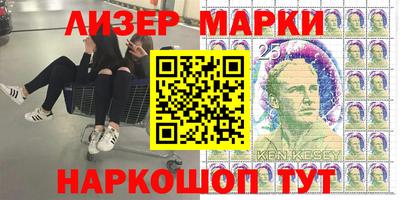 альфа пвп Донецк