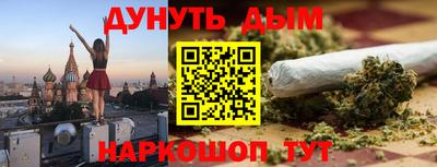 PSILOCYBIN Дубна