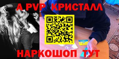 круглые Донской