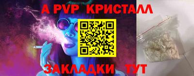 PSILOCYBIN Дубна