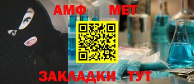 альфа пвп Донецк