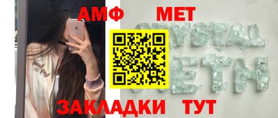 альфа пвп Донецк
