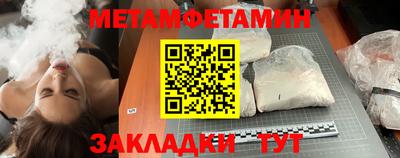 альфа пвп Донецк