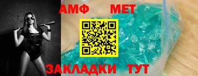 круглые Донской