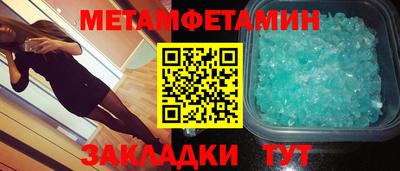 альфа пвп Донецк