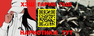 альфа пвп Донецк