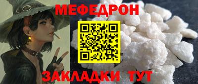 круглые Донской