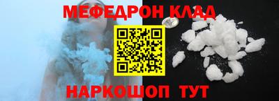 круглые Донской