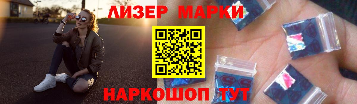 Тимашёвск  LSD-25 экстази ecstasy  Вход с VPN  ЛСД экстази кислота 