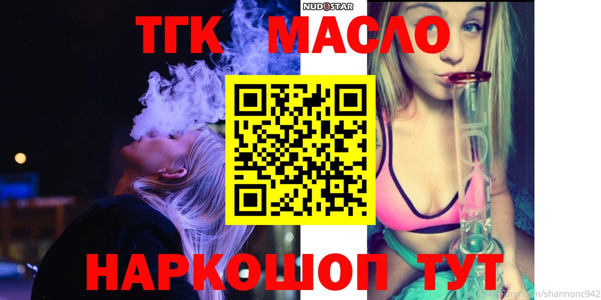Дистиллят ТГК концентрат Тимашёвск