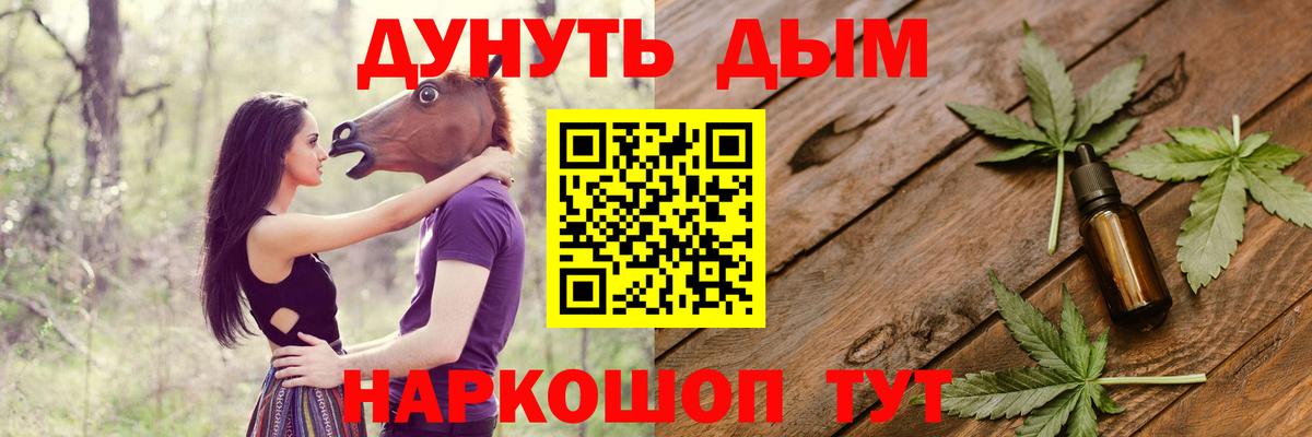 Шишки марихуана VHQ Тимашёвск